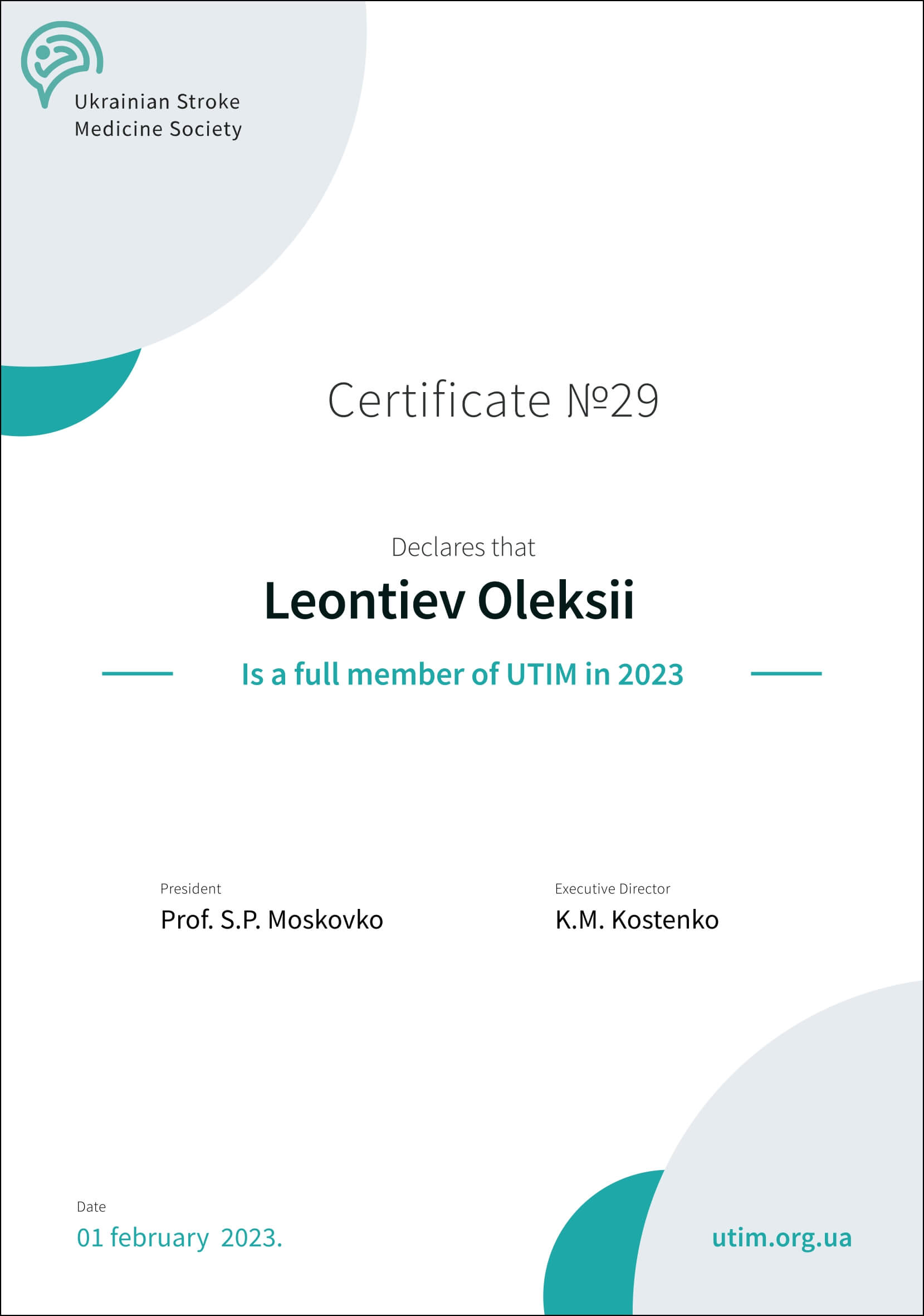 Certificate 29 eng Про лікаря 5 Тернопіль
